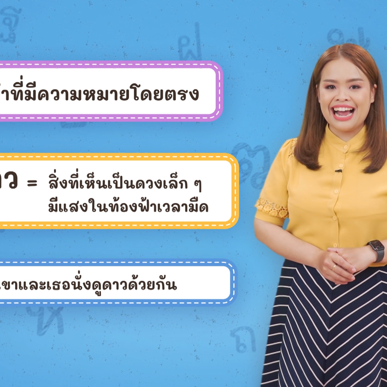 Thai--650507-4