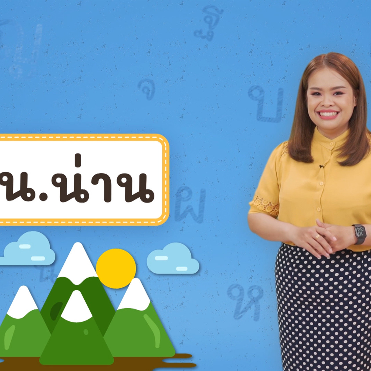 Thai--650508-1