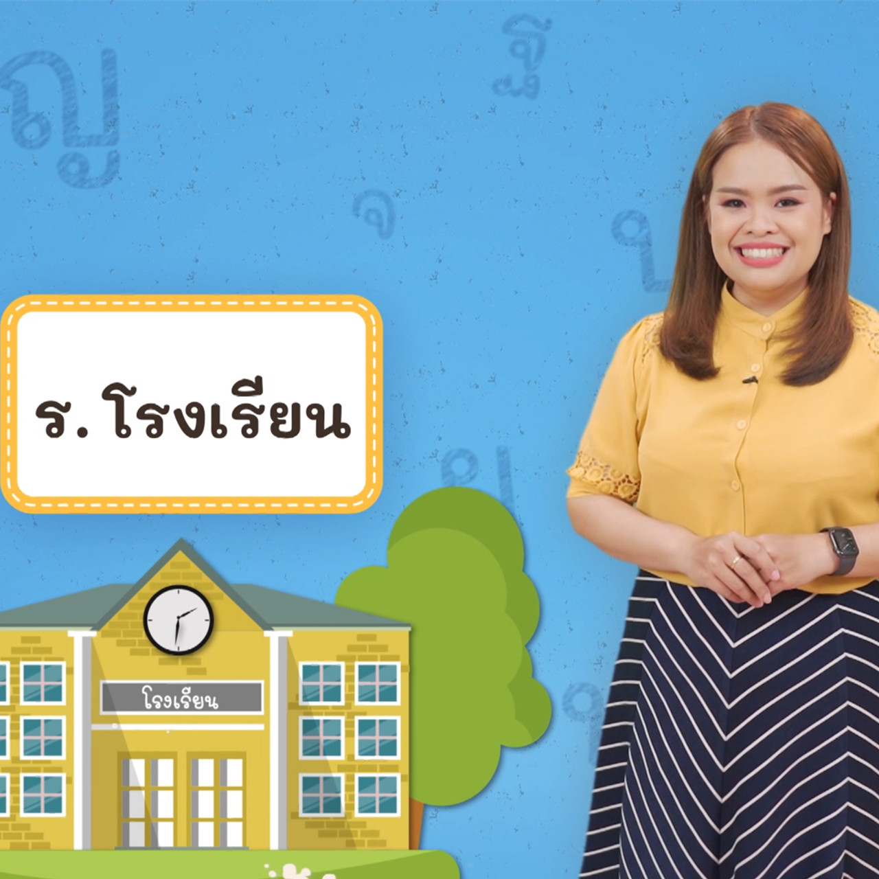 Thai--650507-1
