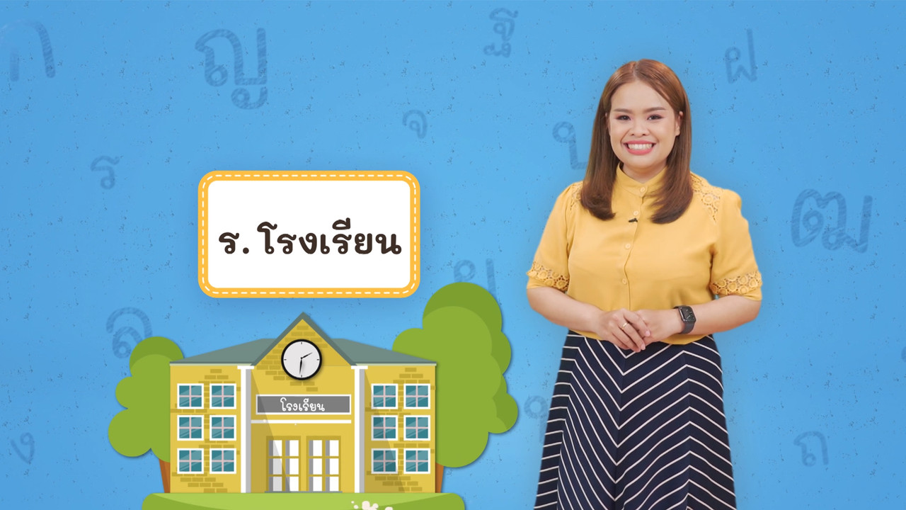 Thai--650507-1