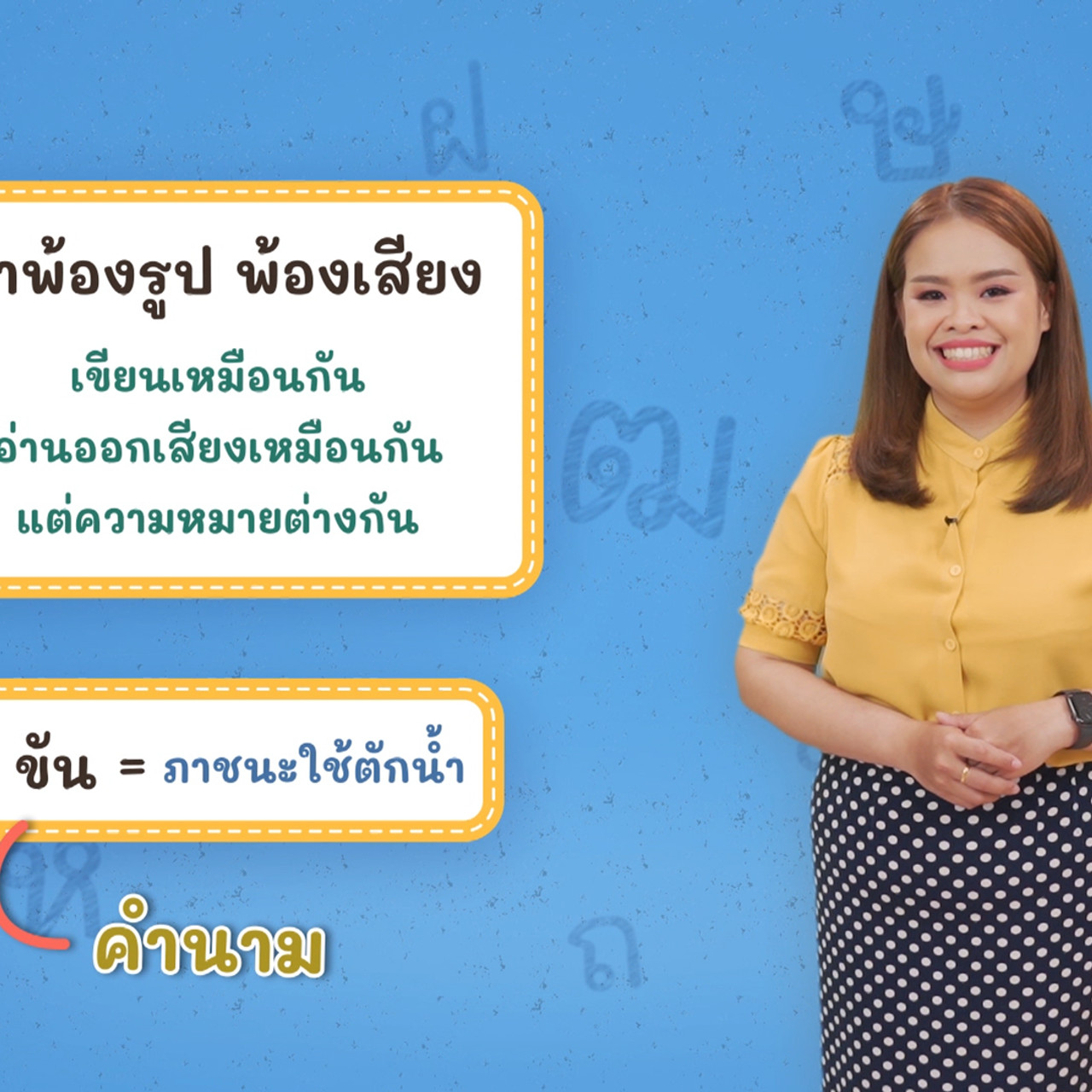 Thai--650508-4