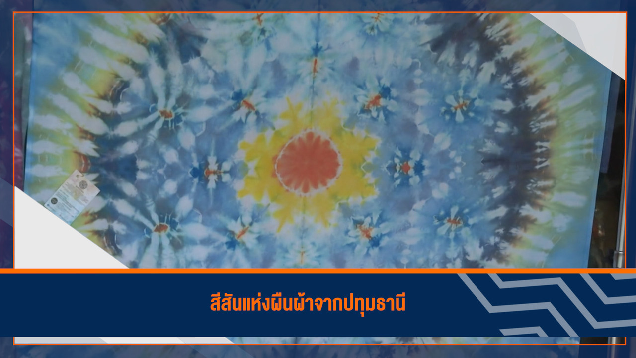HaveANEWSDay-1-650508- (23)