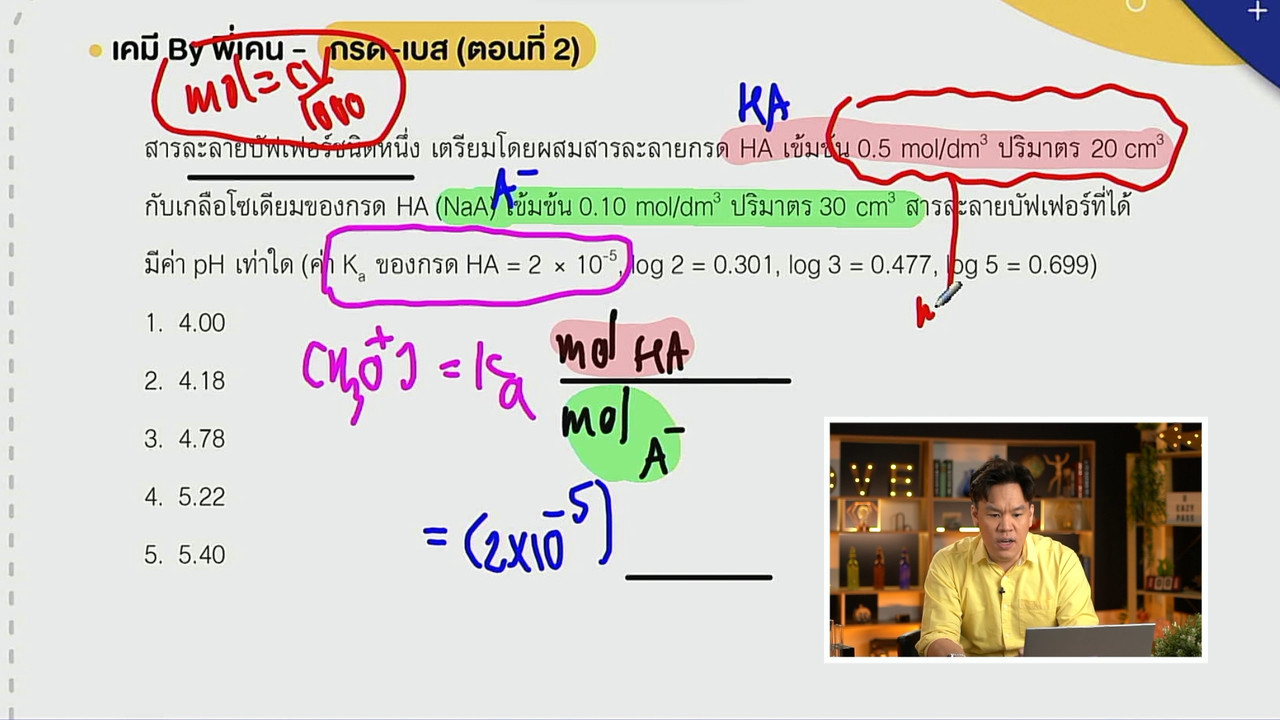 tutorU-650507- (7)