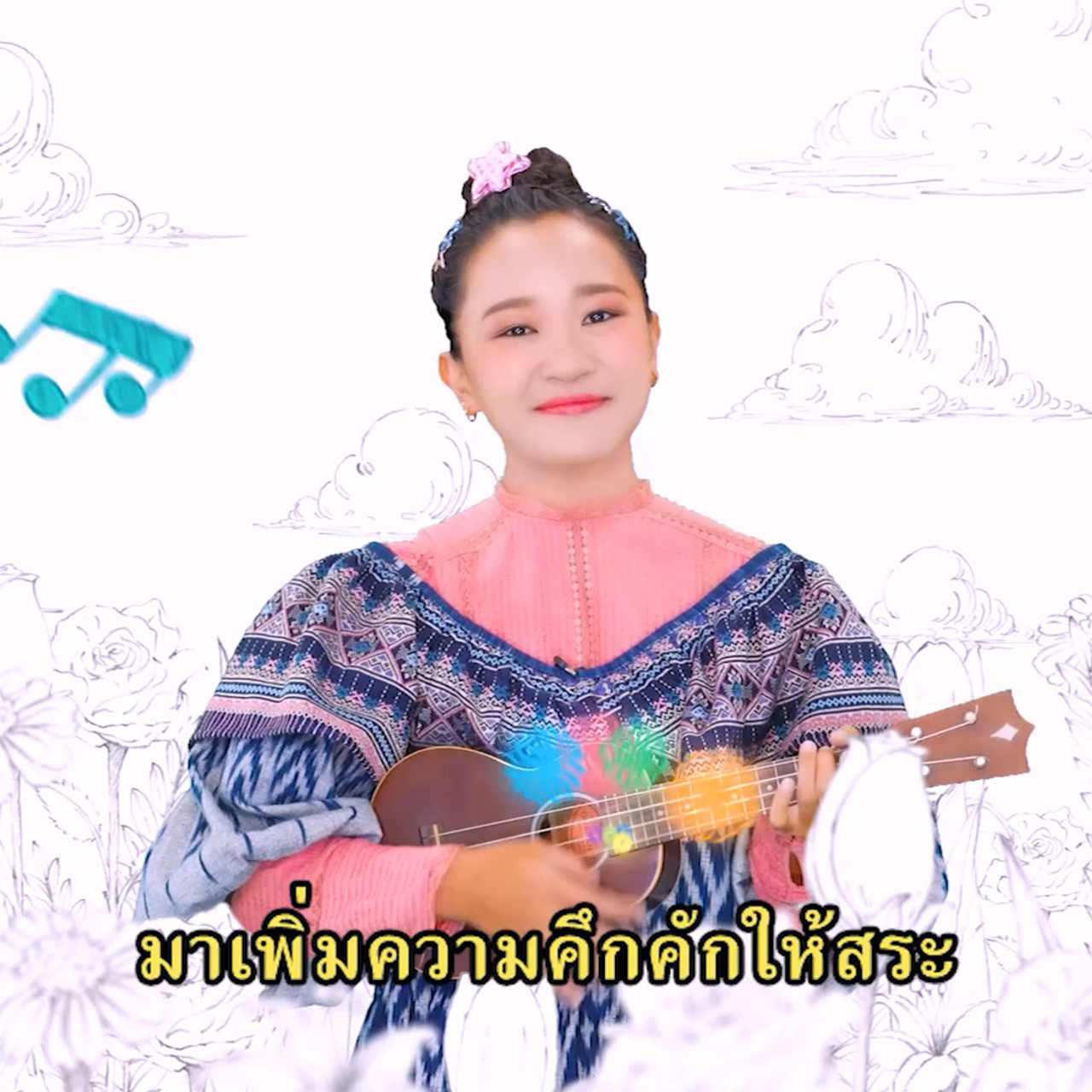 sanooksakod-650509-1