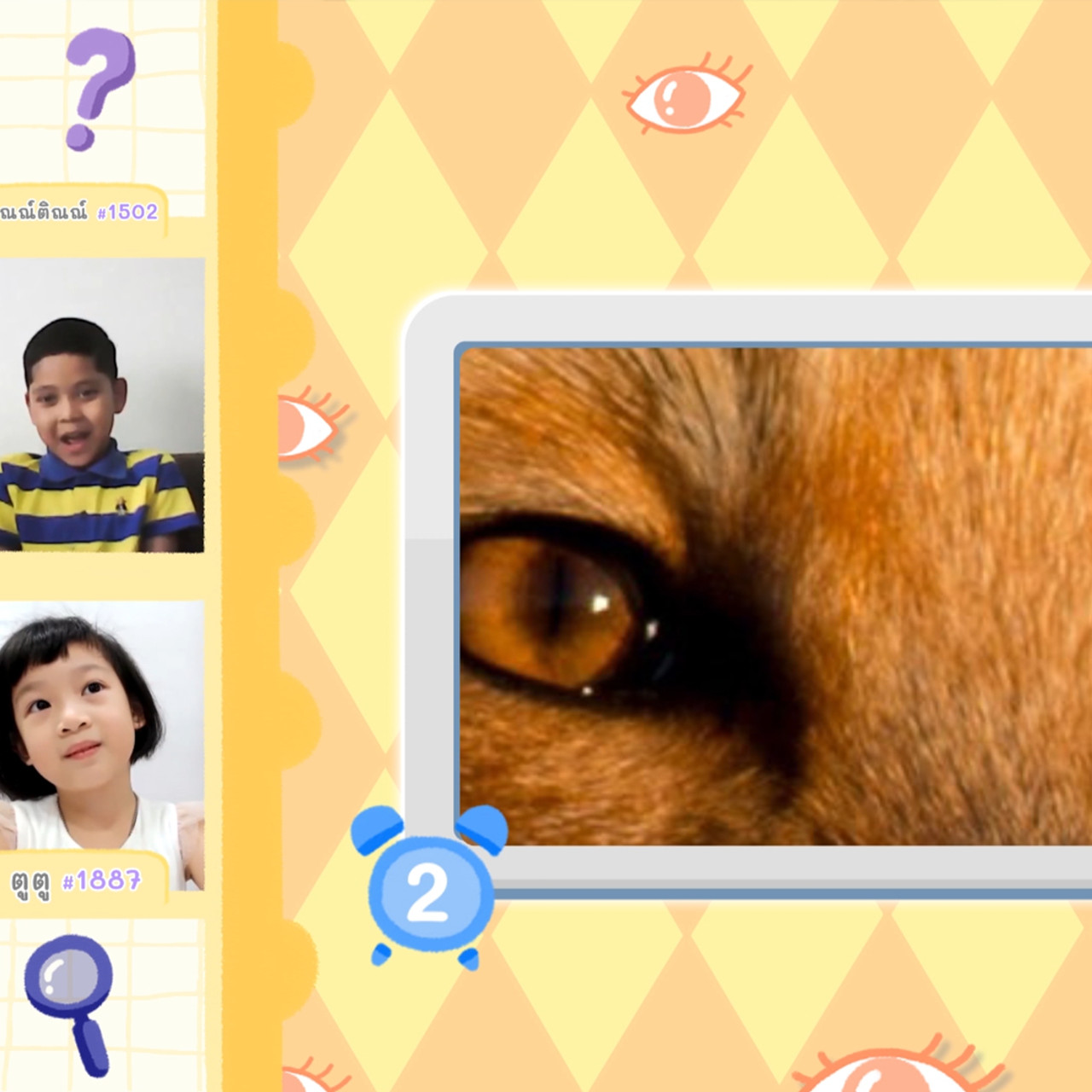 KidsSanook-650509-1