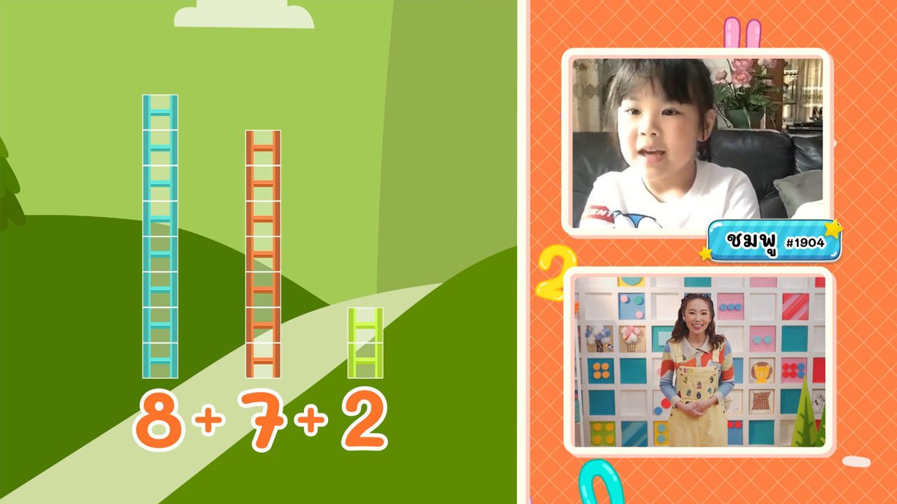 KidsSanook-650510-4