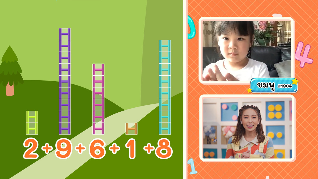KidsSanook-650510-5
