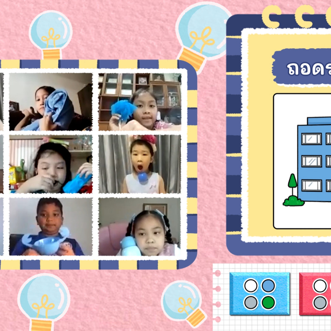 KidsSanook-650512-2