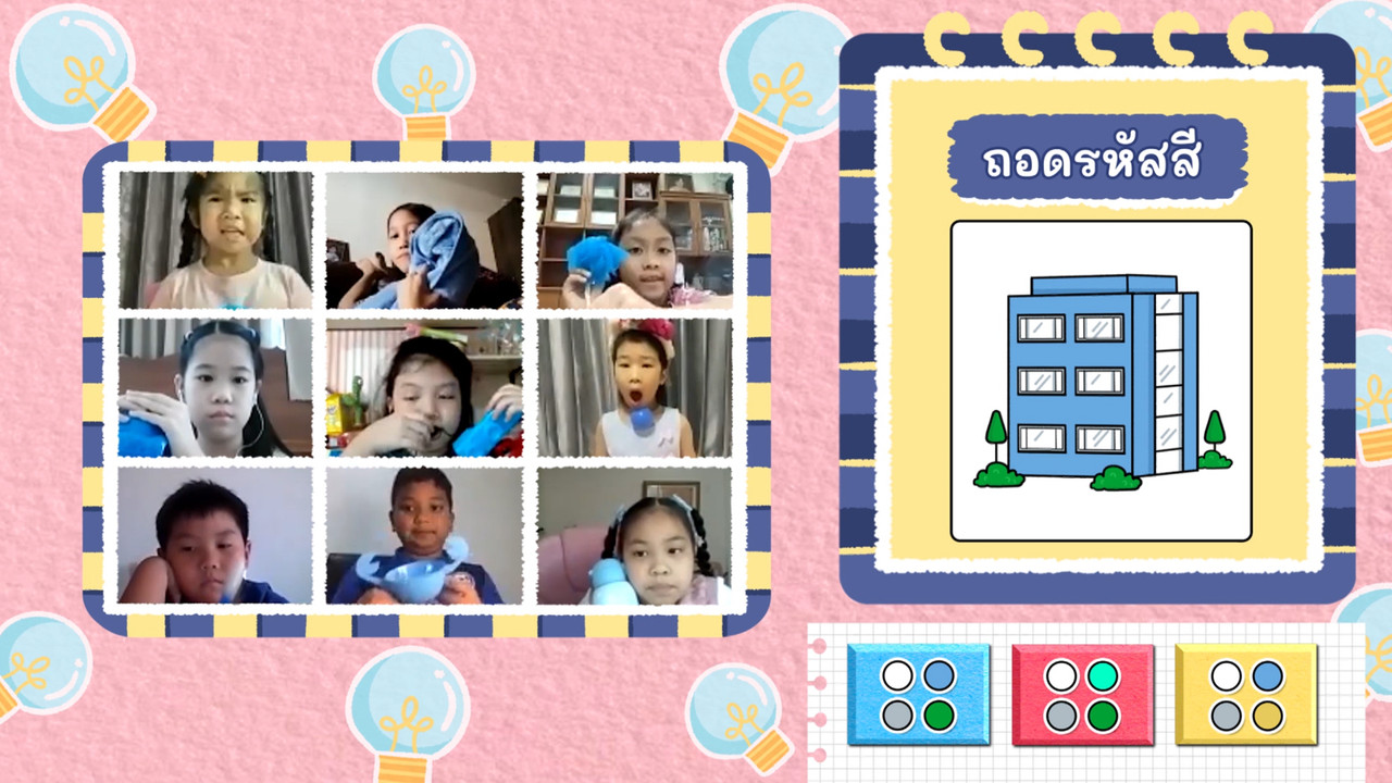 KidsSanook-650512-2