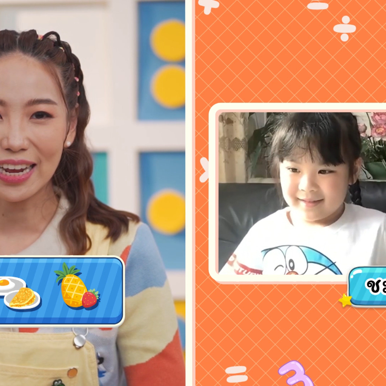KidsSanook-650510-3