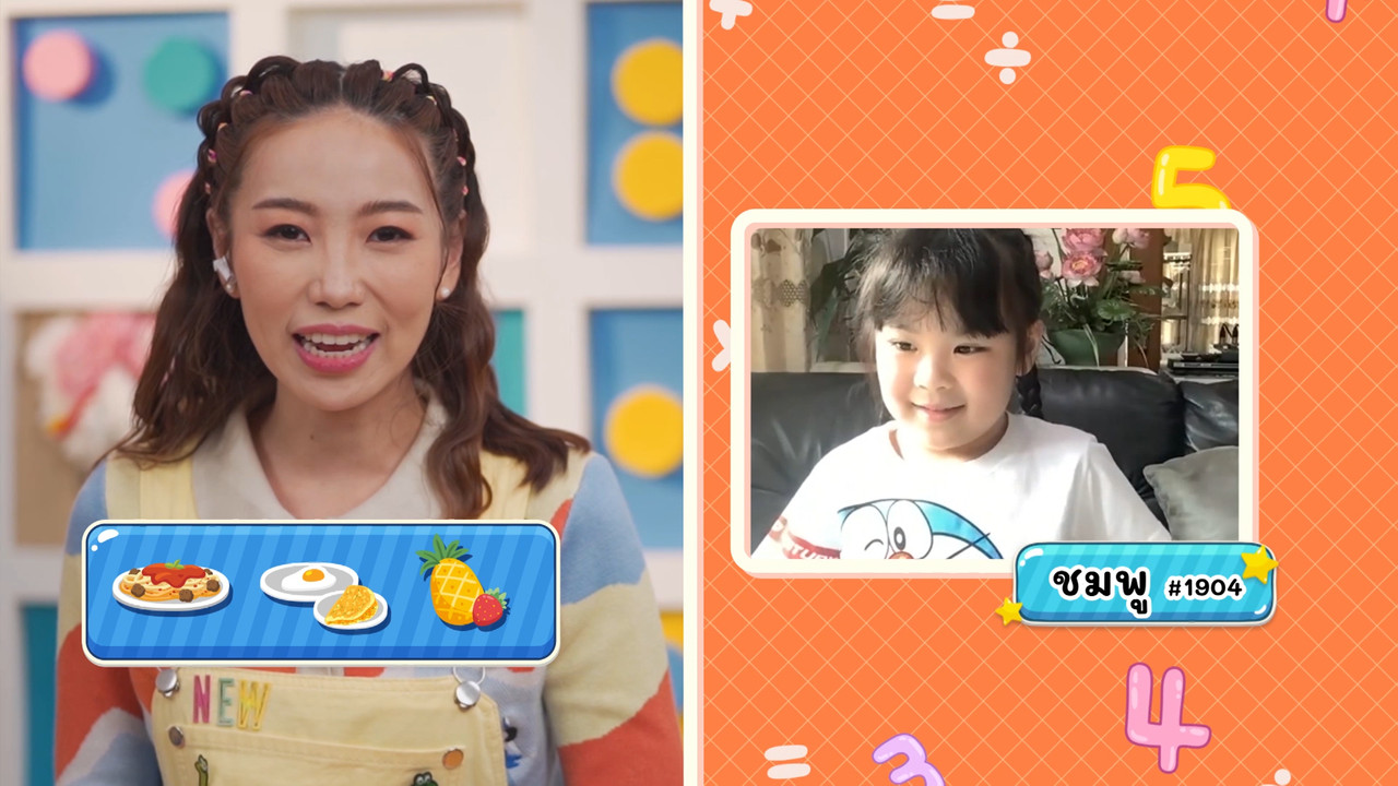 KidsSanook-650510-3