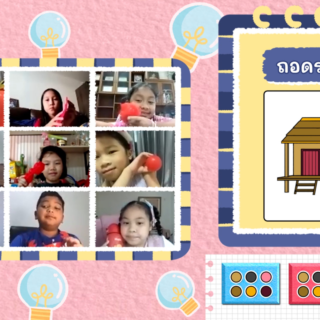 KidsSanook-650512-3