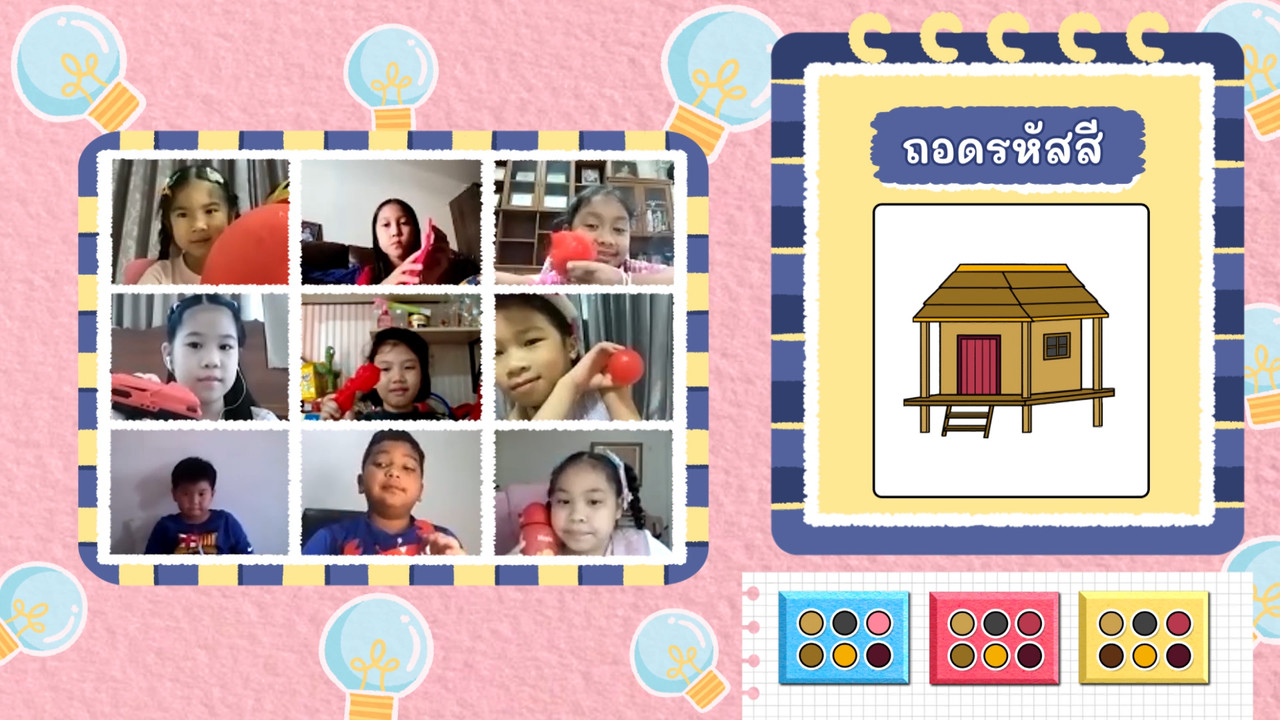 KidsSanook-650512-3
