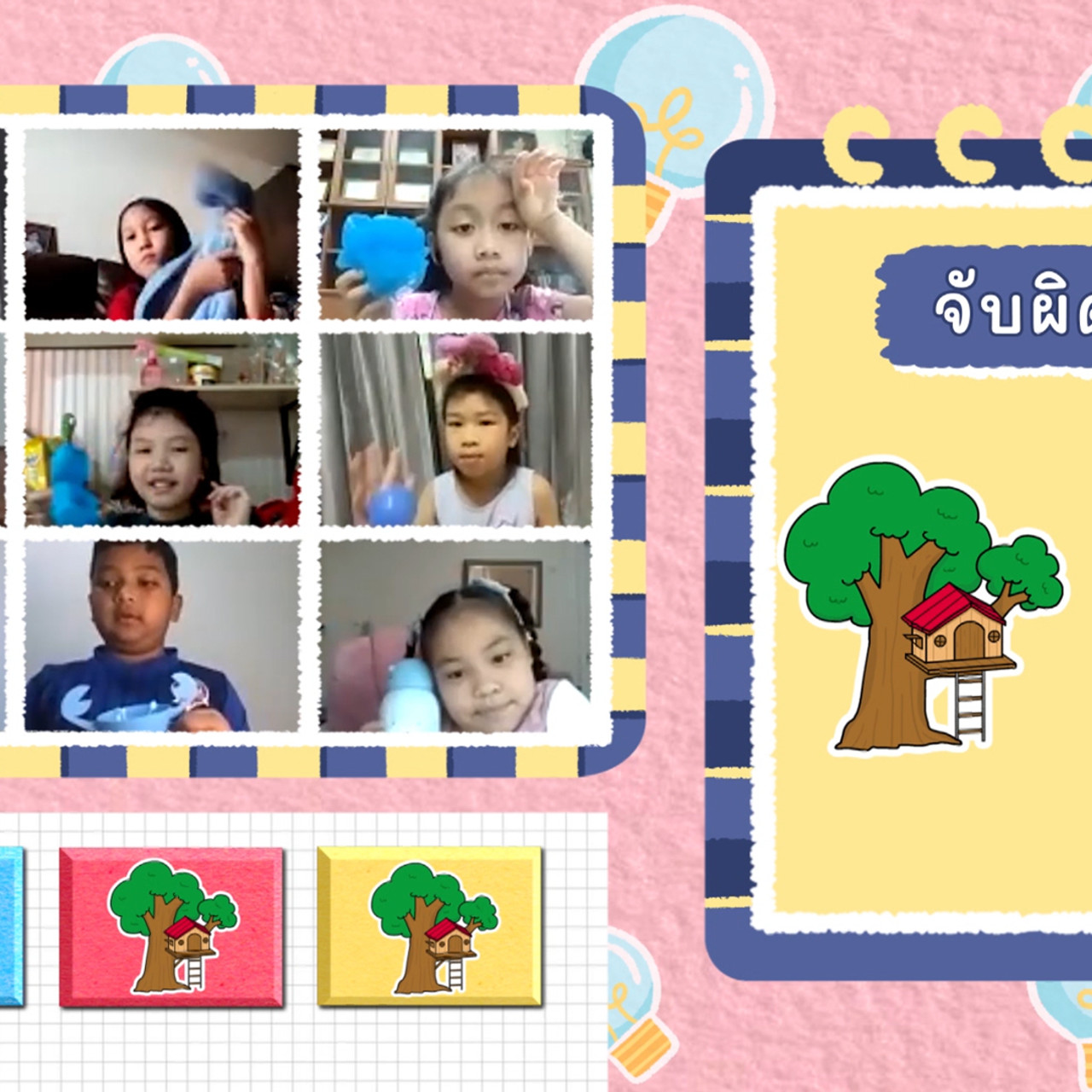 KidsSanook-650512-5