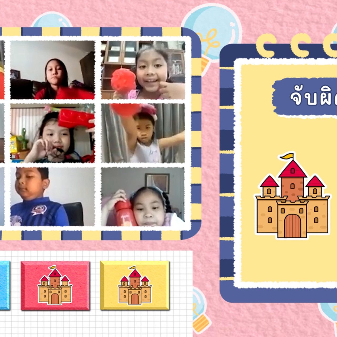 KidsSanook-650512-4