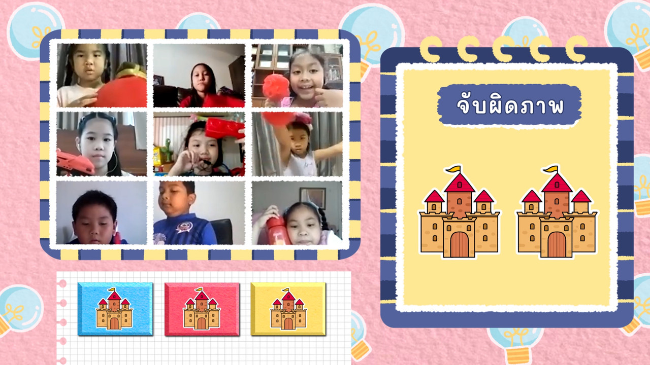 KidsSanook-650512-4