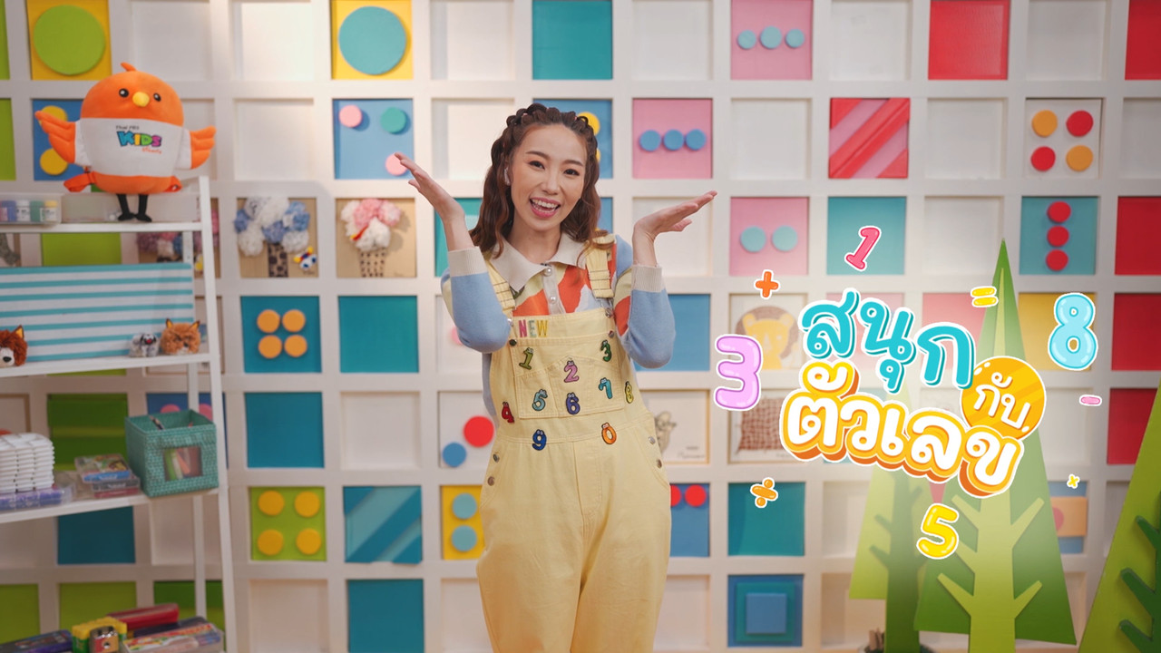 KidsSanook-650510-1