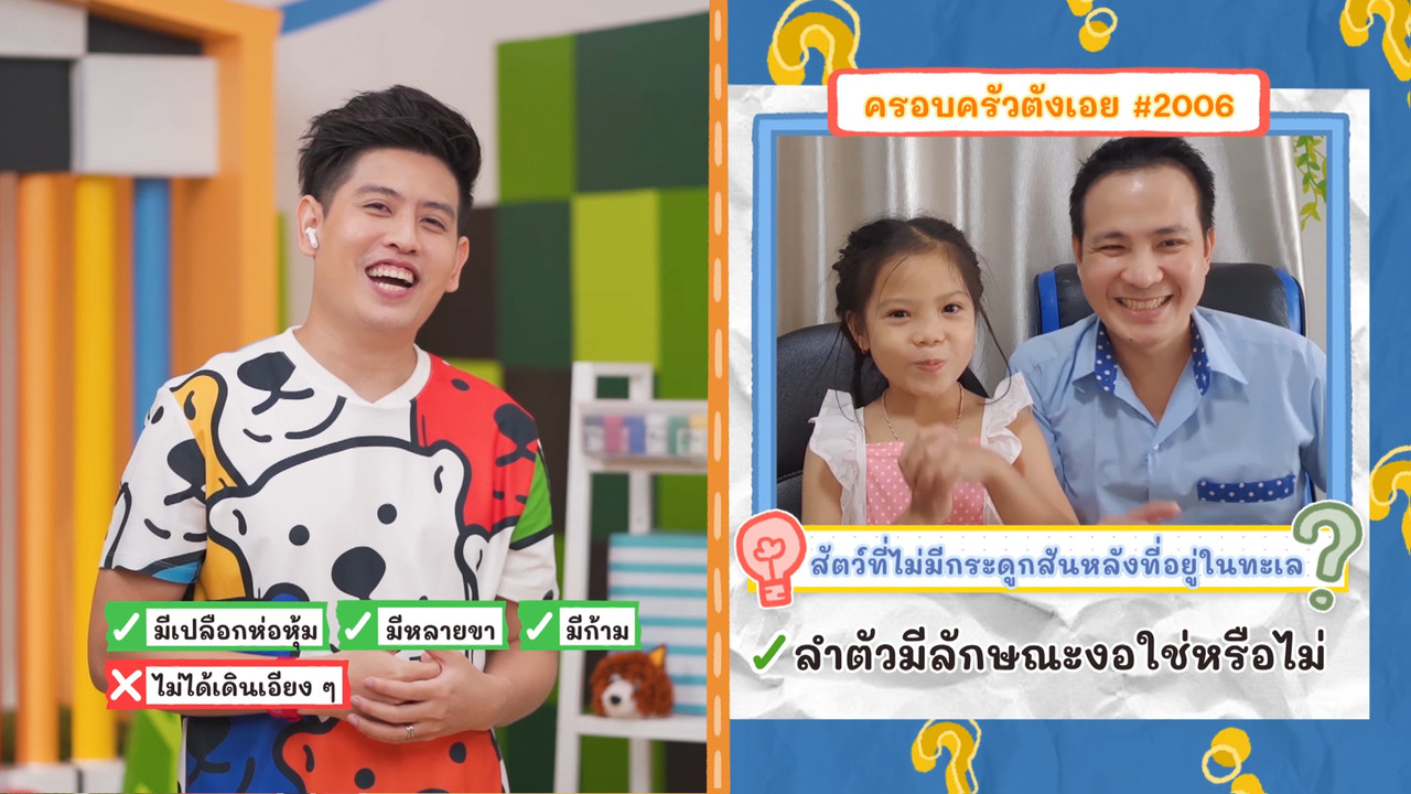 KidsSanook-650513-3