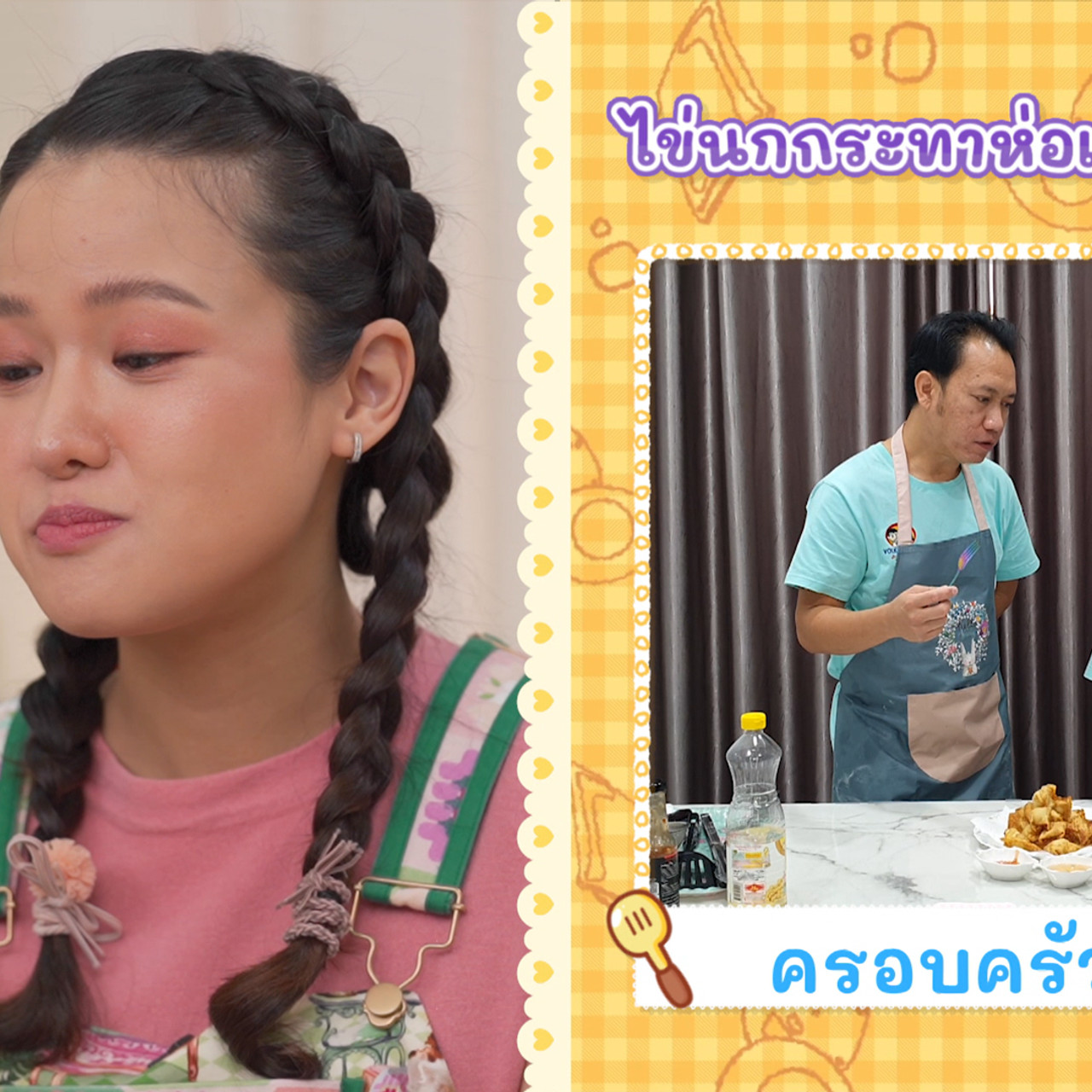 Eating-650527-2