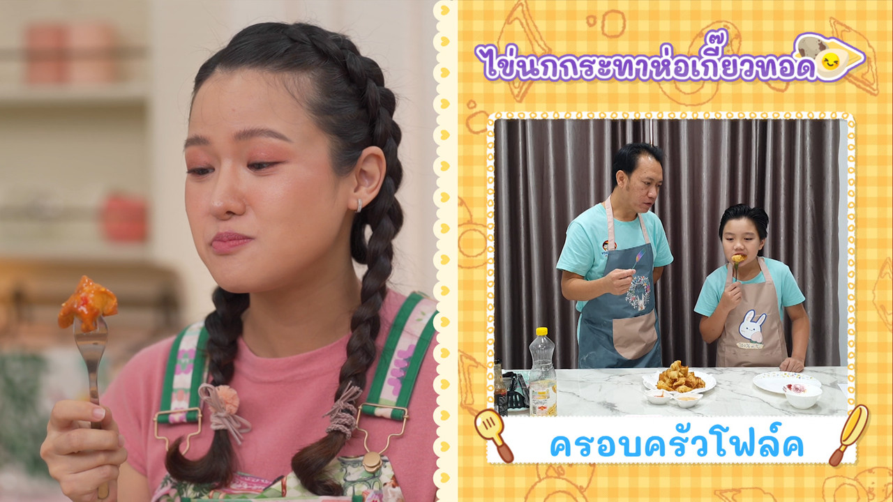 Eating-650527-2