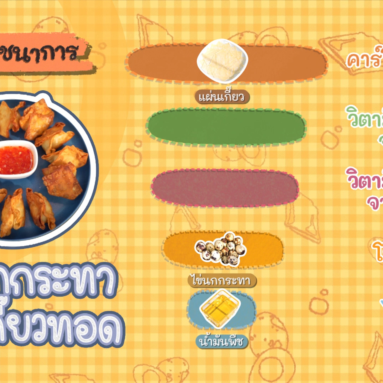Eating-650527-5