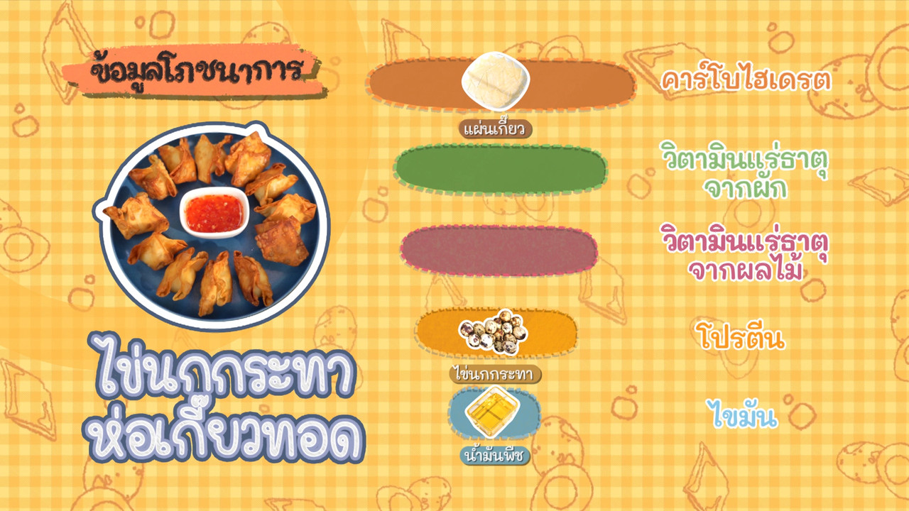 Eating-650527-5