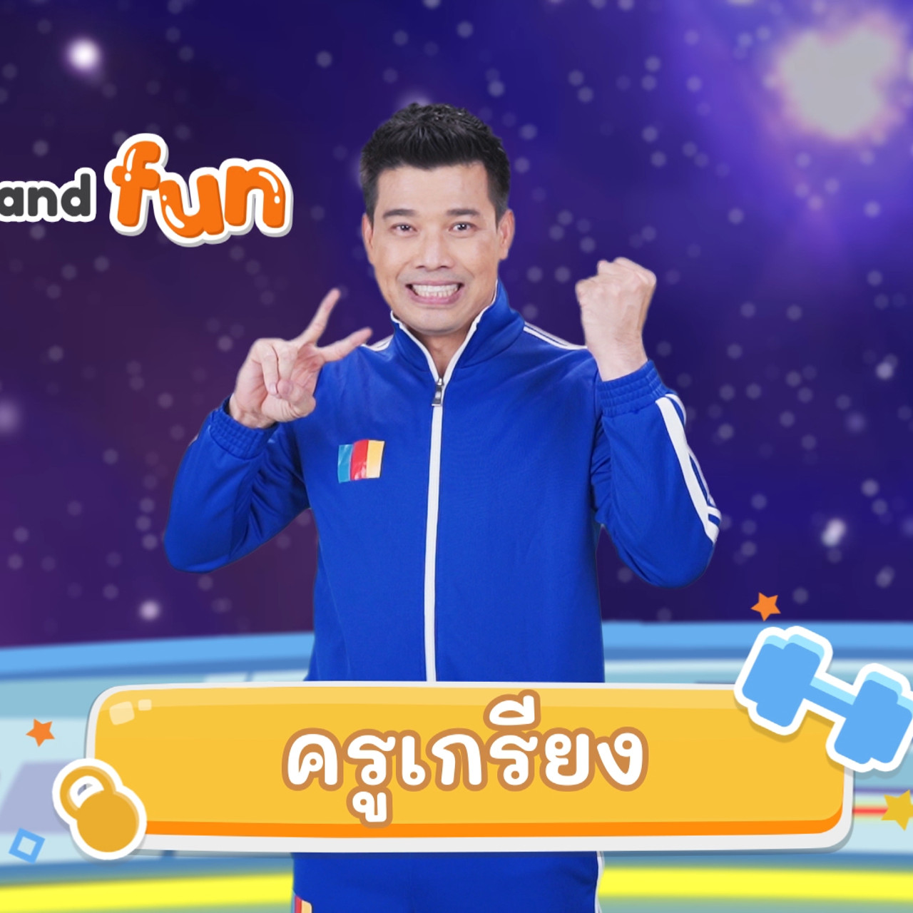 fitin5_650509- (1)