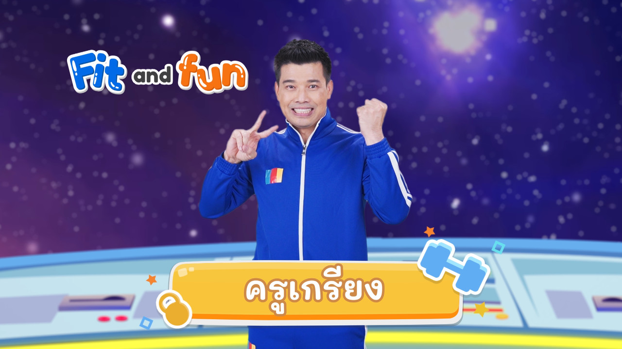 fitin5_650509- (1)