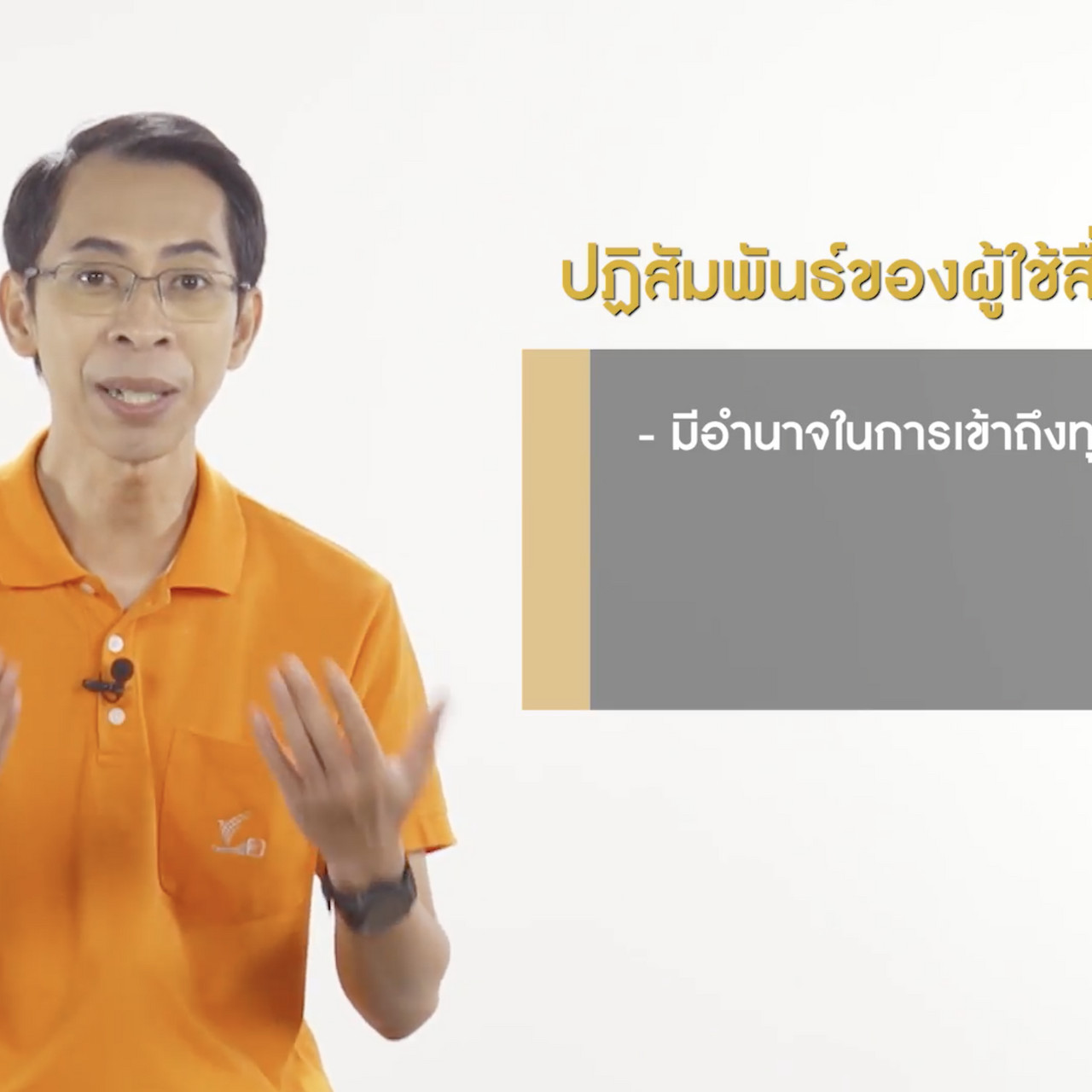 OnlingLearning650509- (2)