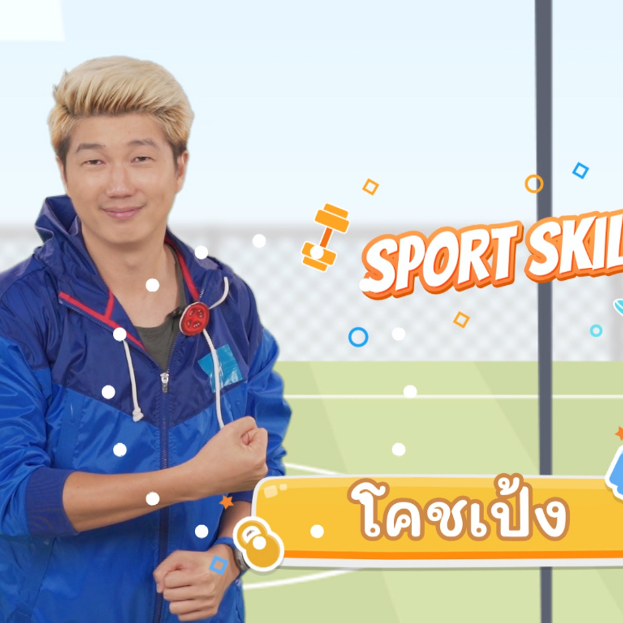 fitin5_650510- (1)