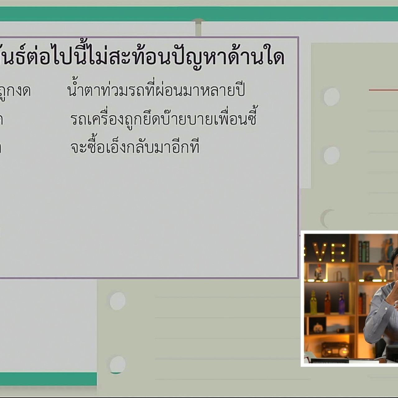 tutorU-650510- (4)
