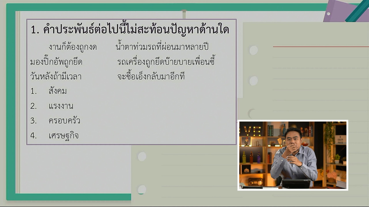 tutorU-650510- (4)