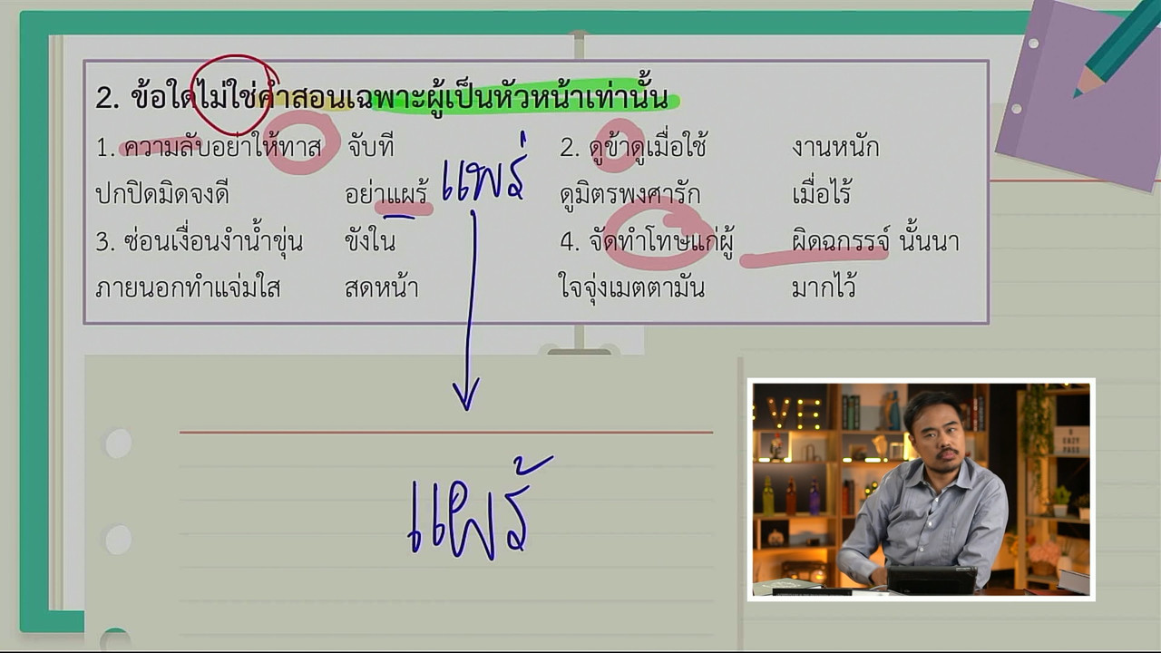 tutorU-650510- (6)