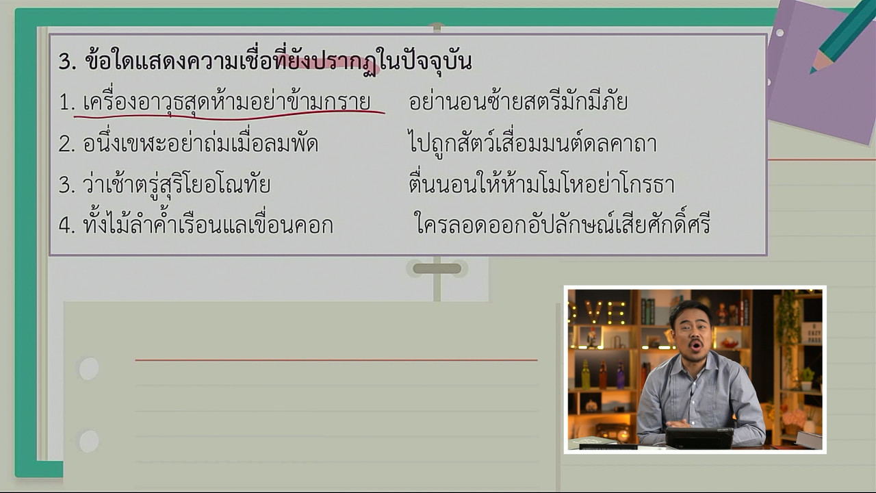 tutorU-650510- (7)