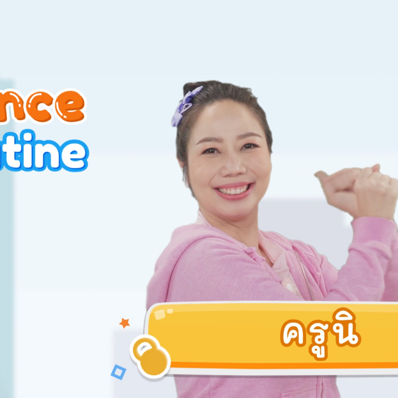 fitin5_650511- (1)