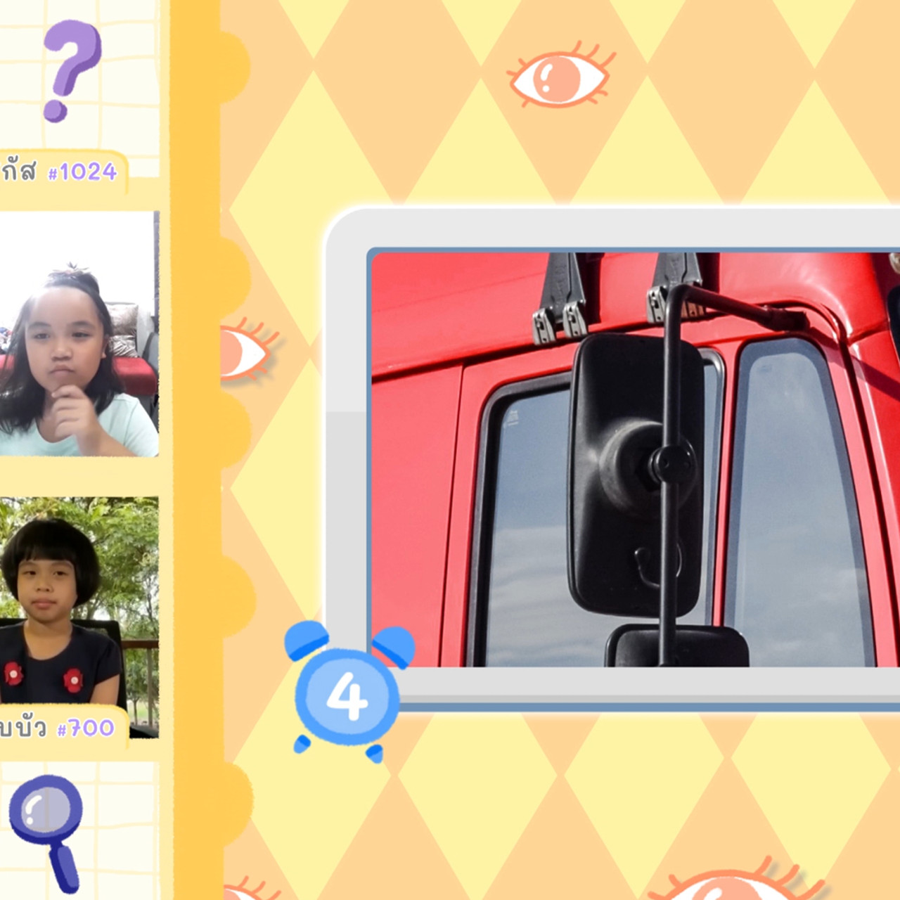 KidsSanook-650530-4