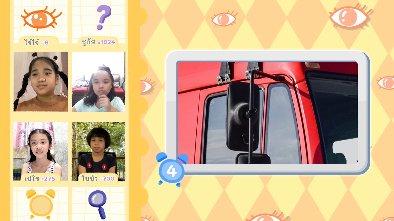 KidsSanook-650530-4
