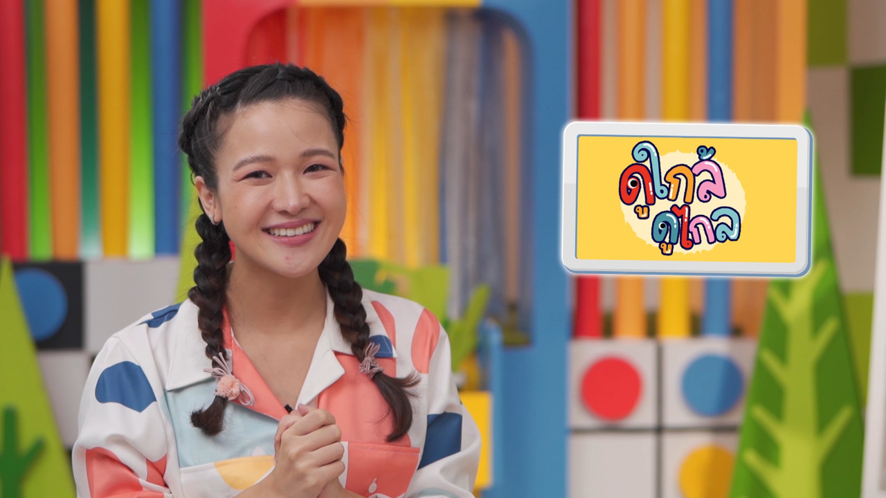 KidsSanook-650530-5