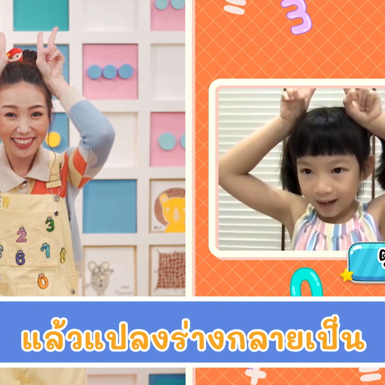 KidsSanook-650531-1