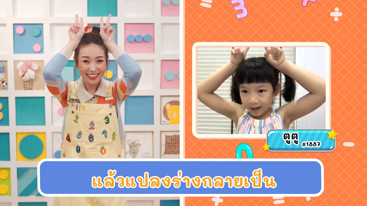 KidsSanook-650531-1