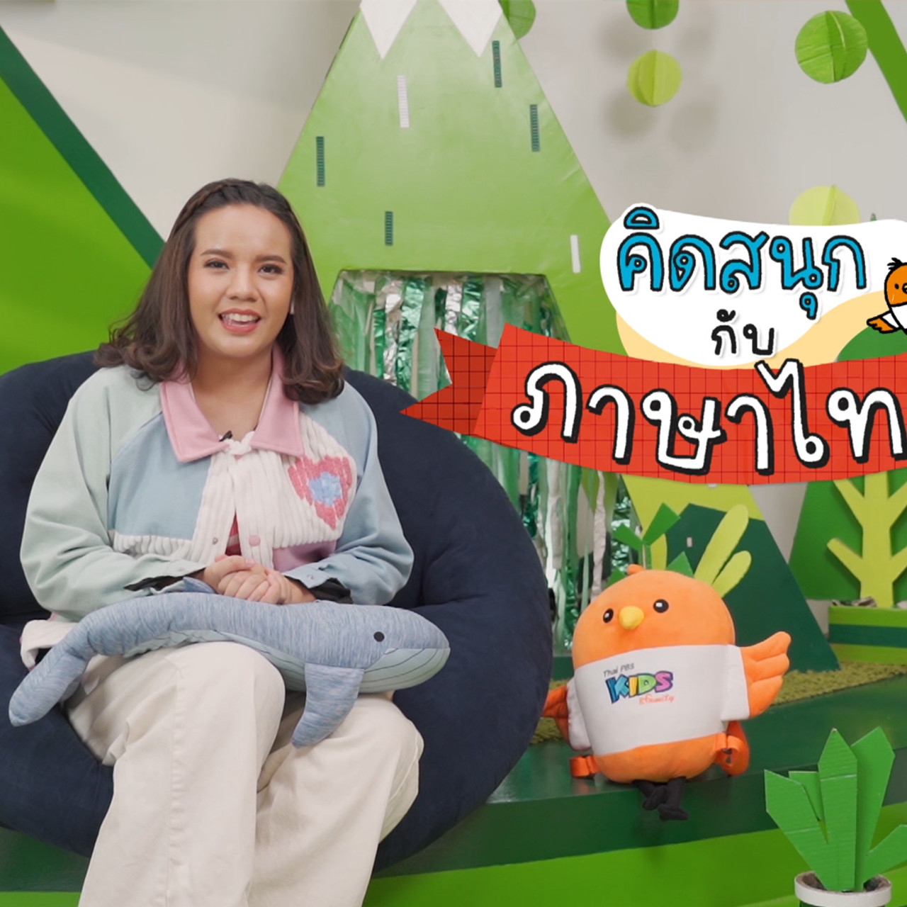 KidsSanook-650601-5