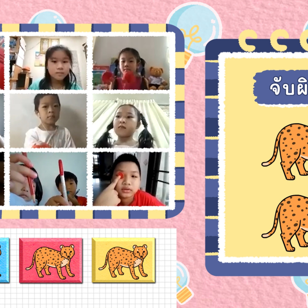 KidsSanook-650602-1