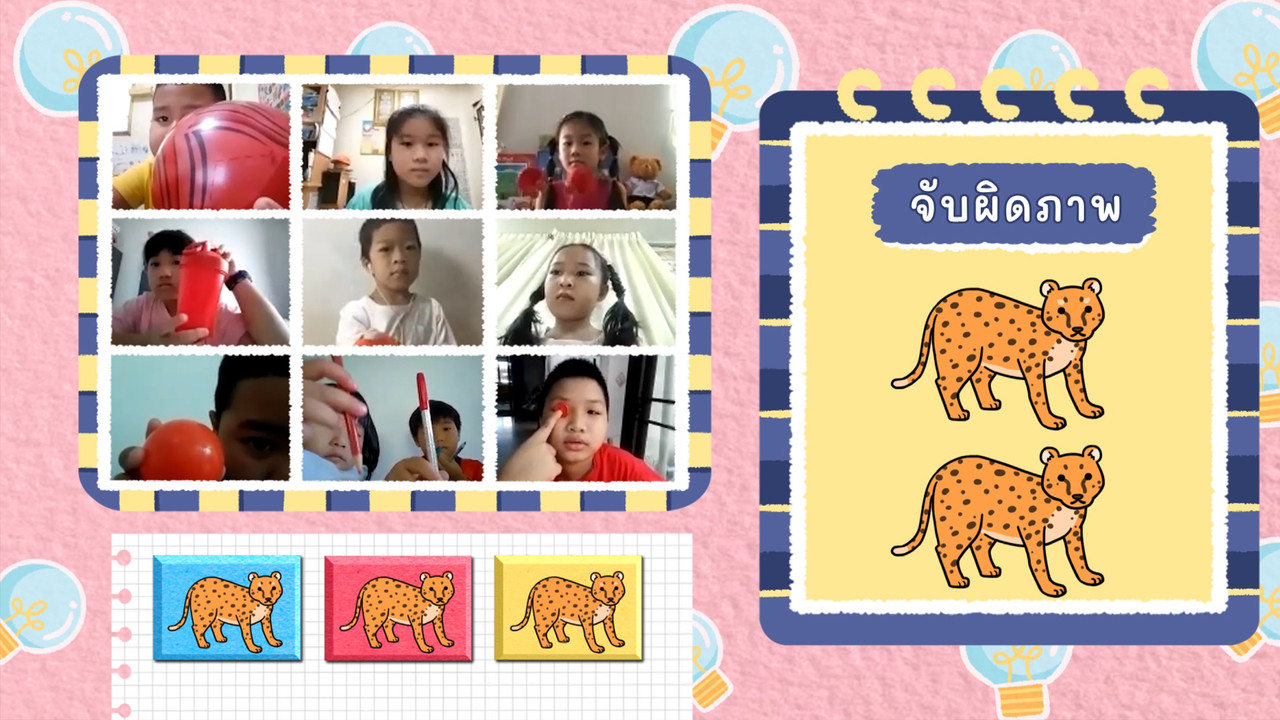 KidsSanook-650602-1