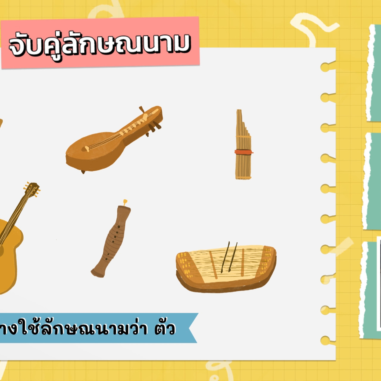 KidsSanook-650601-3