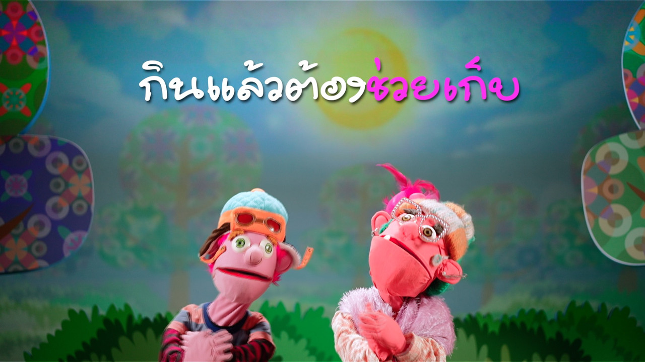 JumMaiandTheGang650530- (6)