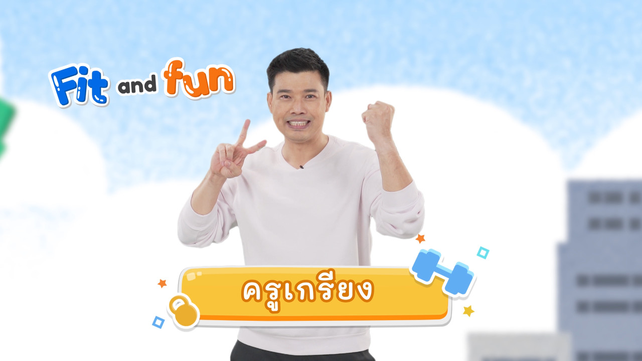 fitin5_650530- (1)