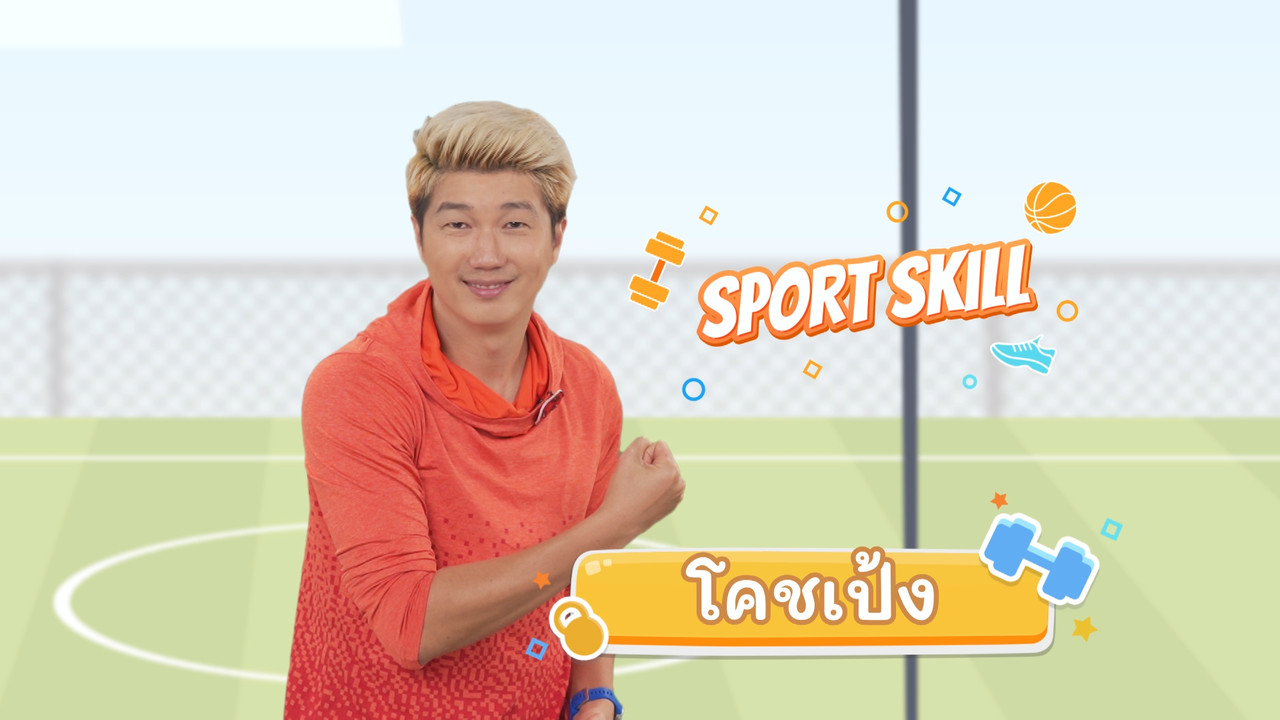 fitin5_650602- (1)