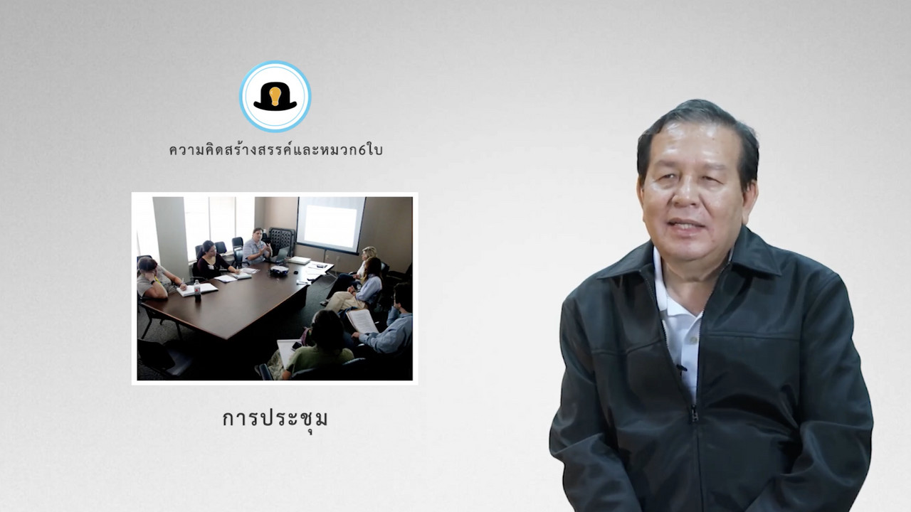OnlingLearning650602- (1)