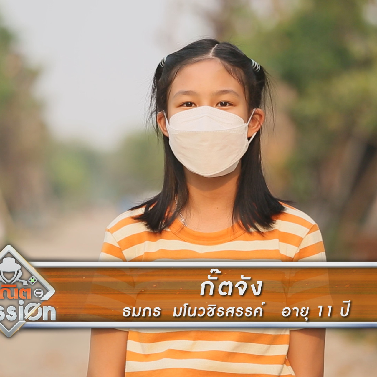 MathMission650602- (3)