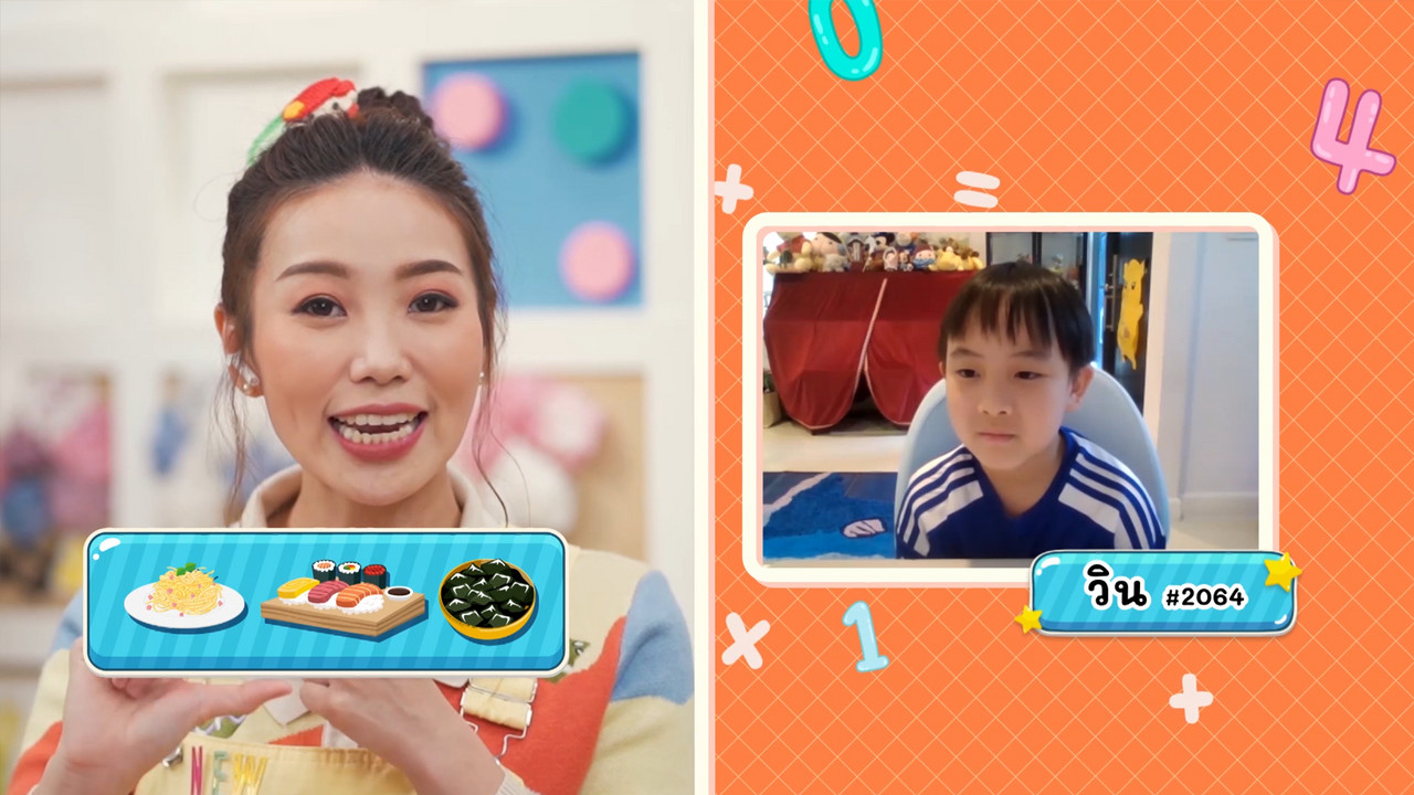 KidsSanook-650607-4